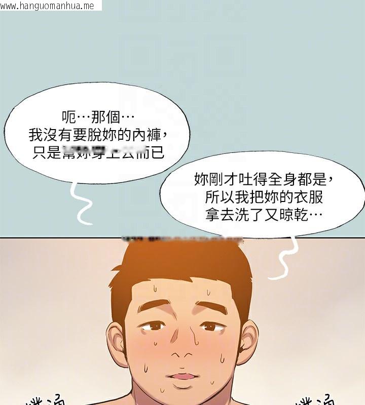 韩国漫画纵夏夜之梦(无码版)韩漫_纵夏夜之梦(无码版)-第101话-你怎么不脱了?在线免费阅读-韩国漫画-第79张图片