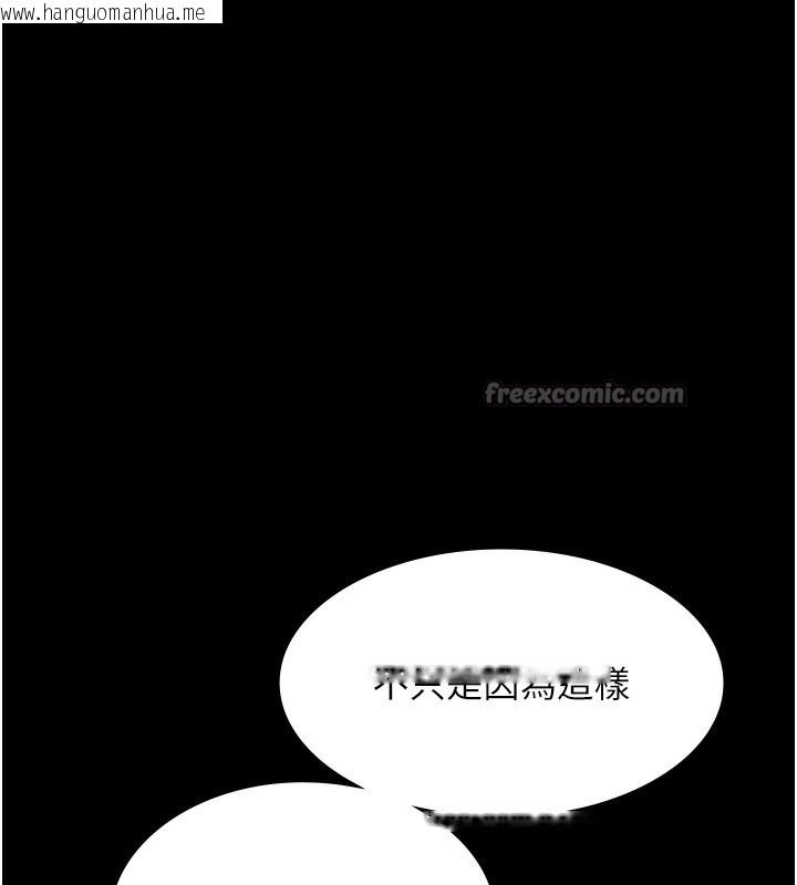 韩国漫画老板娘的诱惑韩漫_老板娘的诱惑-第62话-亲哥强奸我的故事在线免费阅读-韩国漫画-第154张图片