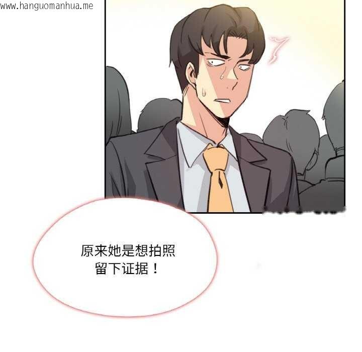 韩国漫画爸爸也疯狂韩漫_爸爸也疯狂-第17话在线免费阅读-韩国漫画-第8张图片