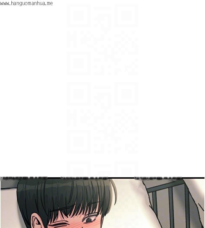 韩国漫画恶次人生韩漫_恶次人生-第33话-学姐销魂的嘴上功夫在线免费阅读-韩国漫画-第96张图片