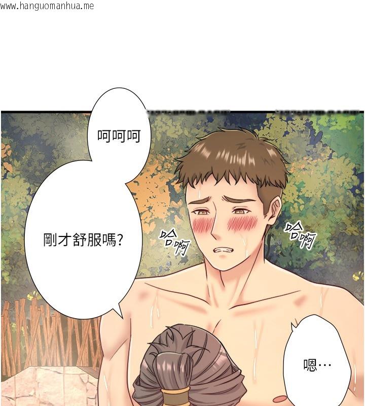 韩国漫画秘密温泉:混汤旅馆韩漫_秘密温泉:混汤旅馆-外传-第2话-我们一起感受高潮在线免费阅读-韩国漫画-第18张图片