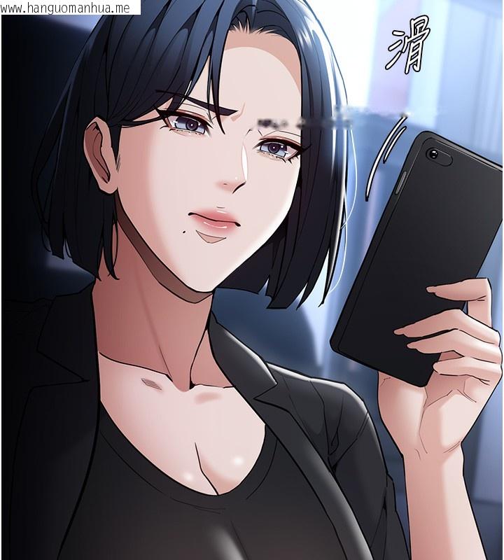 韩国漫画痴汉成瘾韩漫_痴汉成瘾-第135话-我想自首在线免费阅读-韩国漫画-第143张图片