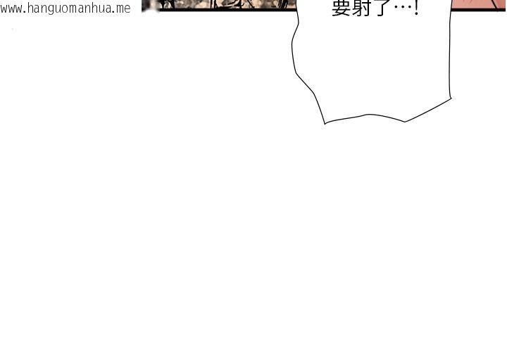 韩国漫画秘密温泉:混汤旅馆韩漫_秘密温泉:混汤旅馆-外传-第2话-我们一起感受高潮在线免费阅读-韩国漫画-第55张图片