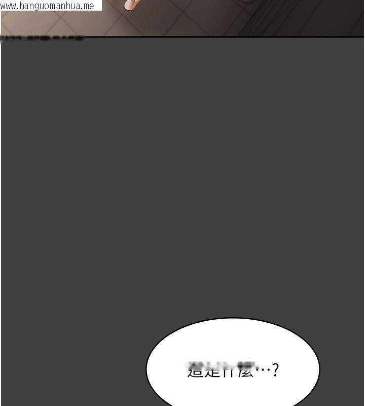 韩国漫画老板娘的诱惑韩漫_老板娘的诱惑-第62话-亲哥强奸我的故事在线免费阅读-韩国漫画-第43张图片