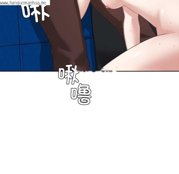 韩国漫画我的傻瓜男友韩漫_我的傻瓜男友-第19话在线免费阅读-韩国漫画-第111张图片