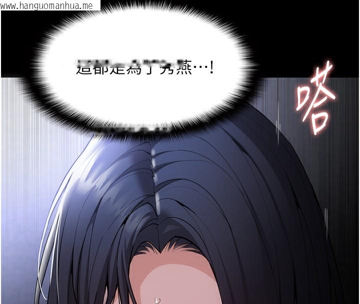 韩国漫画痴汉成瘾韩漫_痴汉成瘾-第135话-我想自首在线免费阅读-韩国漫画-第26张图片