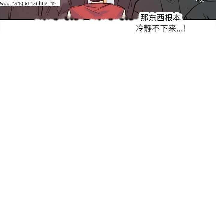 韩国漫画爸爸也疯狂韩漫_爸爸也疯狂-第17话在线免费阅读-韩国漫画-第35张图片