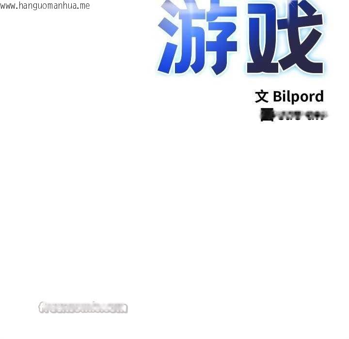 韩国漫画犬神的游戏韩漫_犬神的游戏-第27话在线免费阅读-韩国漫画-第42张图片