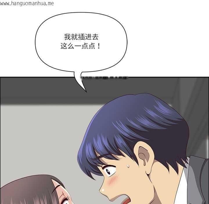 韩国漫画最强男人韩漫_最强男人-第31话在线免费阅读-韩国漫画-第118张图片