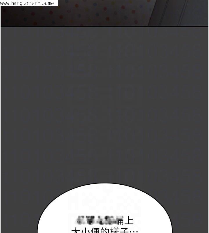 韩国漫画老板娘的诱惑韩漫_老板娘的诱惑-第62话-亲哥强奸我的故事在线免费阅读-韩国漫画-第86张图片