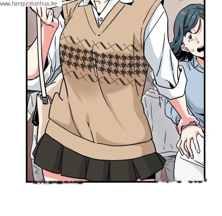 韩国漫画发小碰不得/强制催眠韩漫_发小碰不得/强制催眠-第76话在线免费阅读-韩国漫画-第17张图片