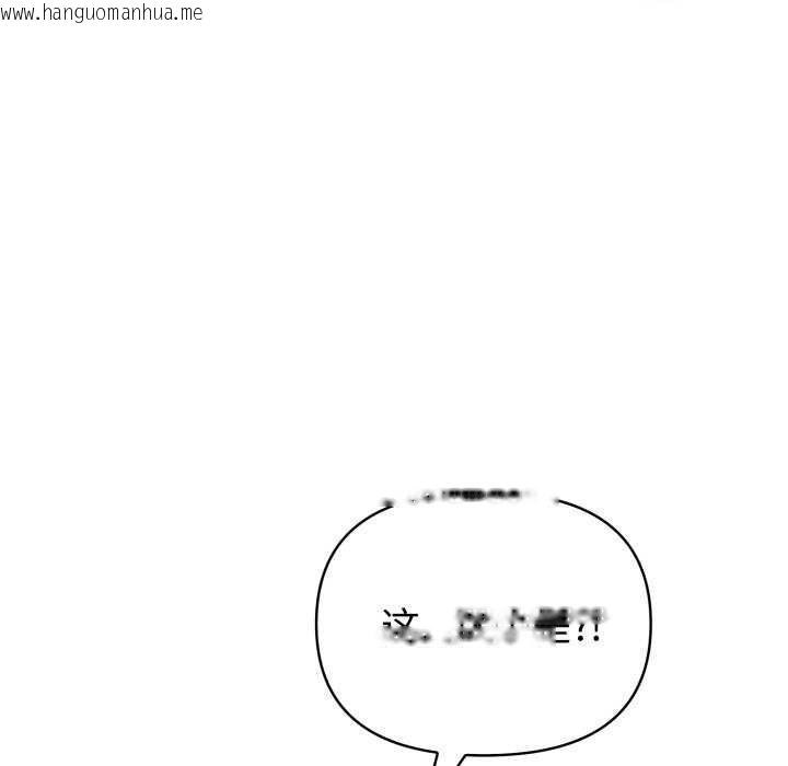 韩国漫画夫妇游戏韩漫_夫妇游戏-第35话在线免费阅读-韩国漫画-第135张图片