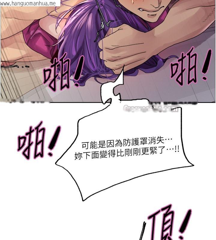 韩国漫画色轮眼韩漫_色轮眼-第2季-第81话-在我子宫深处播下种子在线免费阅读-韩国漫画-第154张图片