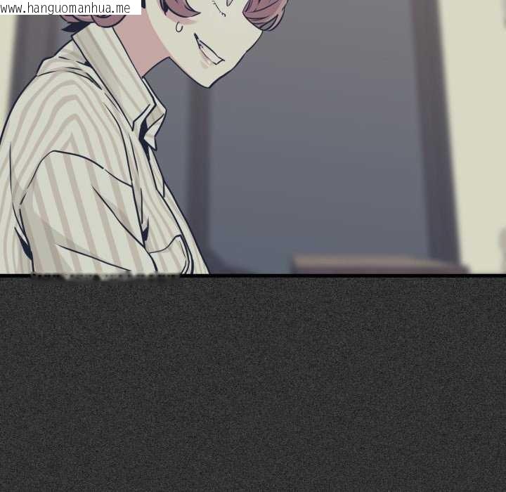 韩国漫画发小碰不得/强制催眠韩漫_发小碰不得/强制催眠-第76话在线免费阅读-韩国漫画-第33张图片