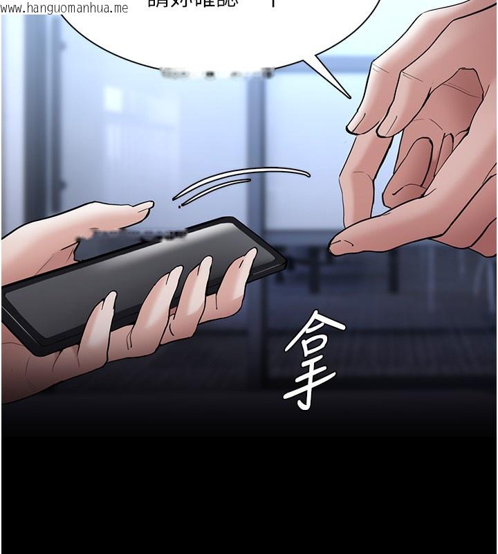 韩国漫画痴汉成瘾韩漫_痴汉成瘾-第135话-我想自首在线免费阅读-韩国漫画-第141张图片