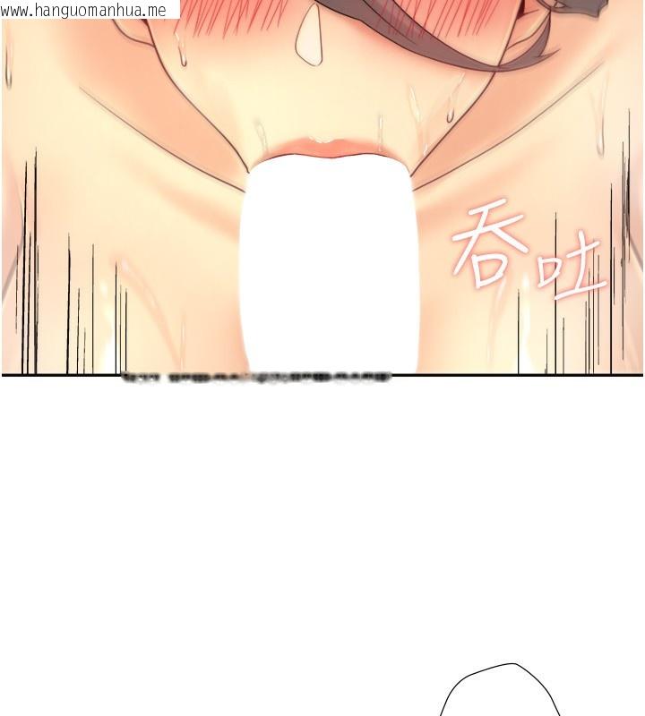 韩国漫画秘密温泉:混汤旅馆韩漫_秘密温泉:混汤旅馆-外传-第2话-我们一起感受高潮在线免费阅读-韩国漫画-第11张图片
