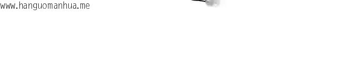 韩国漫画色轮眼韩漫_色轮眼-第2季-第81话-在我子宫深处播下种子在线免费阅读-韩国漫画-第69张图片