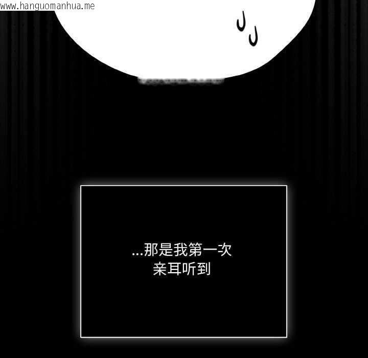 韩国漫画幸福来得太突然韩漫_幸福来得太突然-第31话在线免费阅读-韩国漫画-第137张图片