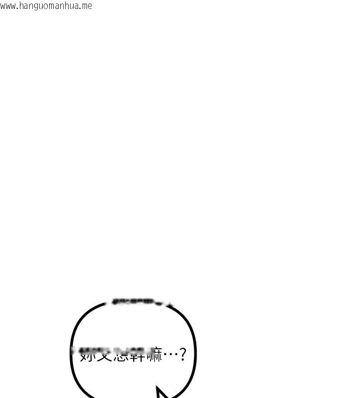 韩国漫画恶次人生韩漫_恶次人生-第33话-学姐销魂的嘴上功夫在线免费阅读-韩国漫画-第147张图片