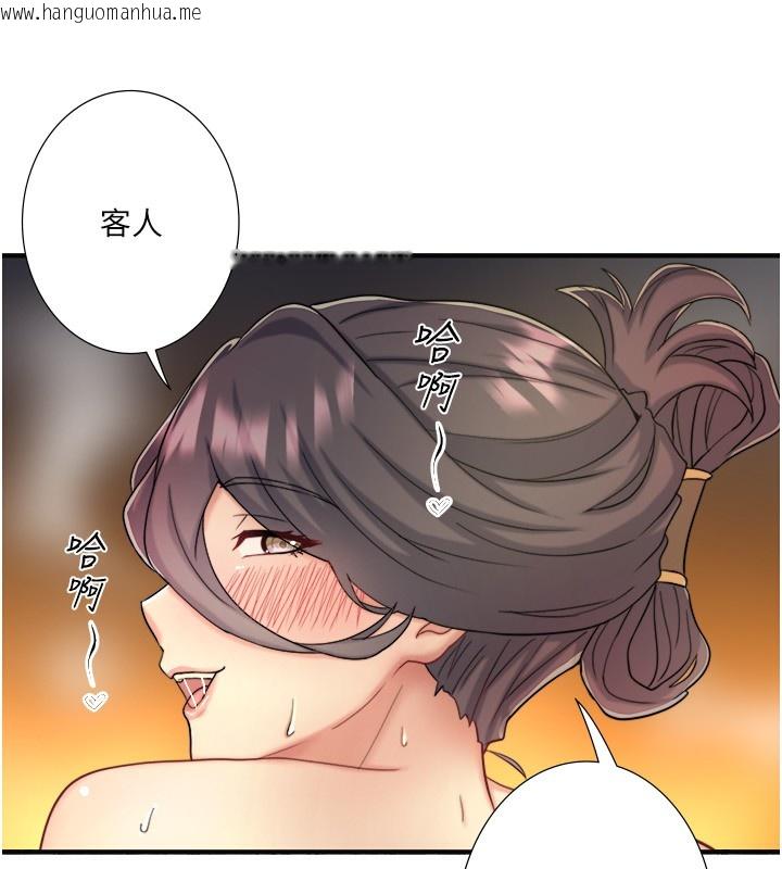 韩国漫画秘密温泉:混汤旅馆韩漫_秘密温泉:混汤旅馆-外传-第2话-我们一起感受高潮在线免费阅读-韩国漫画-第51张图片
