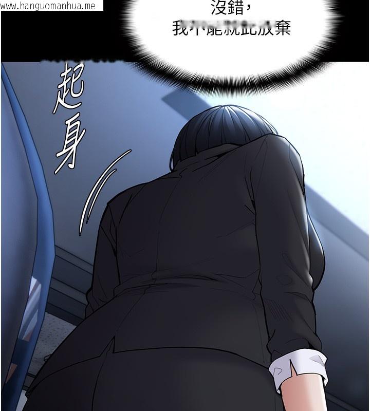 韩国漫画痴汉成瘾韩漫_痴汉成瘾-第135话-我想自首在线免费阅读-韩国漫画-第160张图片