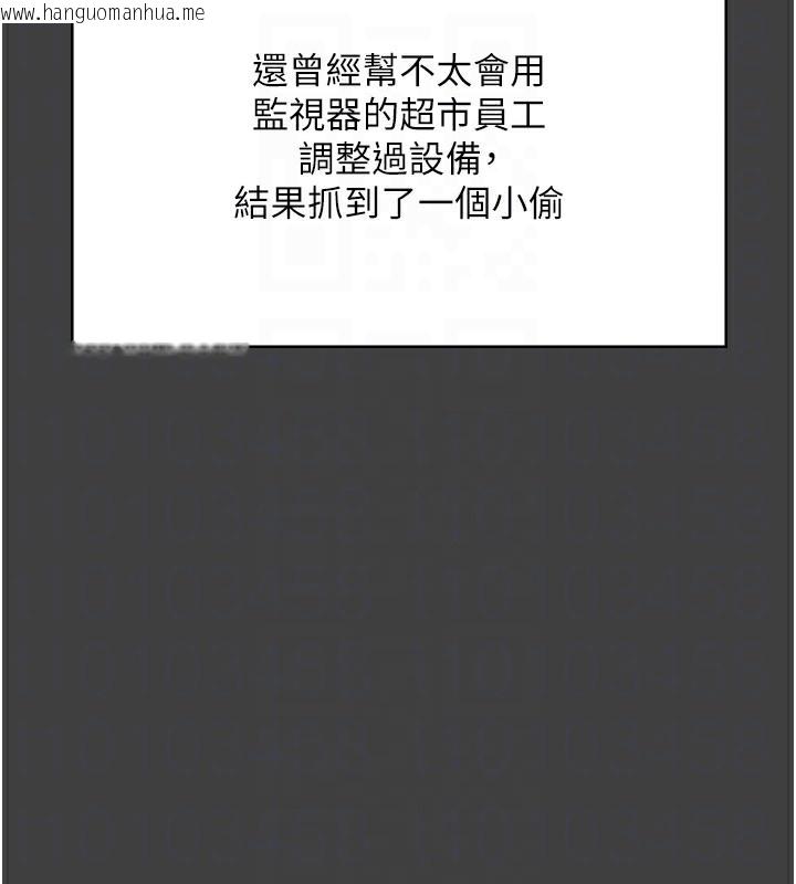 韩国漫画老板娘的诱惑韩漫_老板娘的诱惑-第62话-亲哥强奸我的故事在线免费阅读-韩国漫画-第21张图片