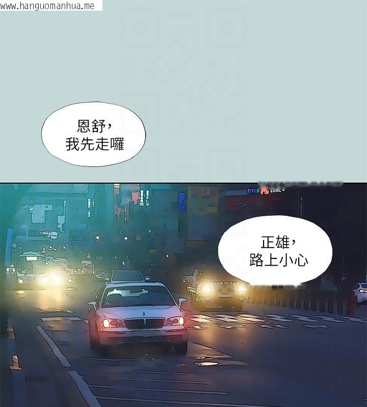韩国漫画纵夏夜之梦(无码版)韩漫_纵夏夜之梦(无码版)-第102话-征服的快感在线免费阅读-韩国漫画-第79张图片