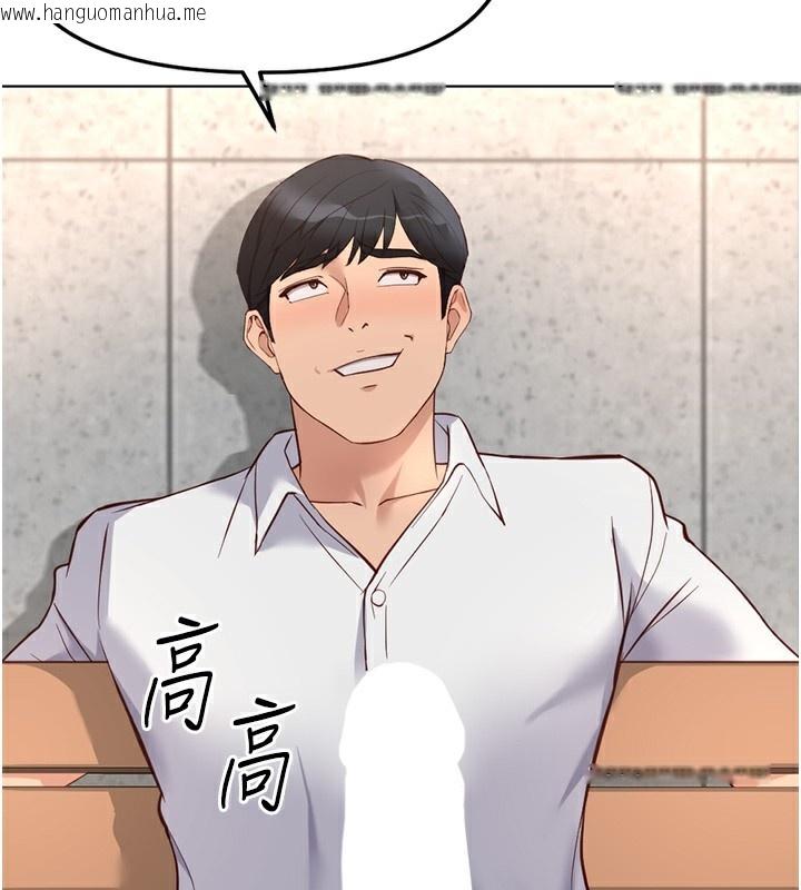 韩国漫画鲁蛇社畜的金手指韩漫_鲁蛇社畜的金手指-第29话-鲜榨母乳马杀鸡在线免费阅读-韩国漫画-第27张图片