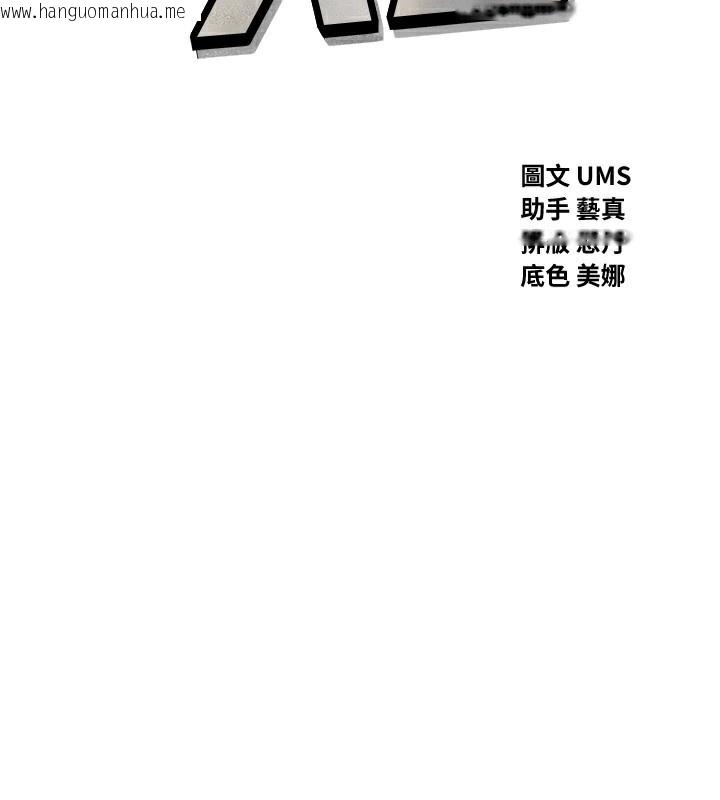 韩国漫画恶次人生韩漫_恶次人生-第33话-学姐销魂的嘴上功夫在线免费阅读-韩国漫画-第2张图片