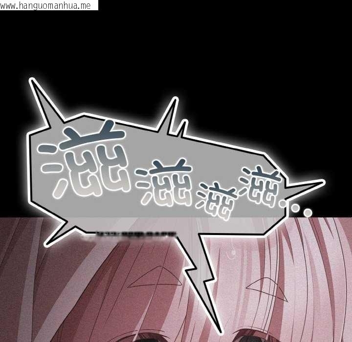 韩国漫画幸福来得太突然韩漫_幸福来得太突然-第31话在线免费阅读-韩国漫画-第128张图片