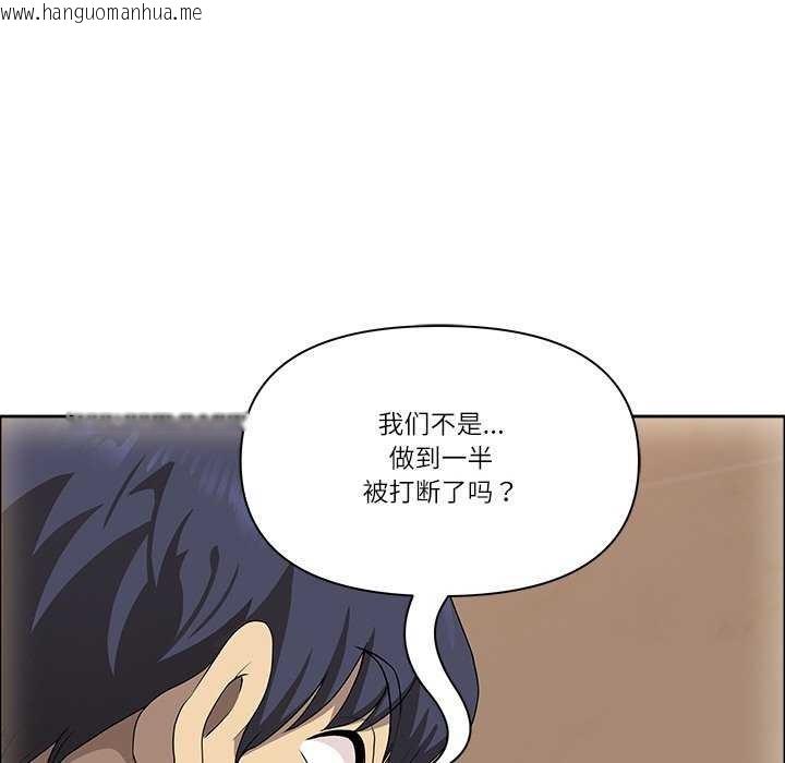 韩国漫画最强男人韩漫_最强男人-第31话在线免费阅读-韩国漫画-第113张图片
