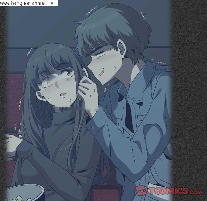 韩国漫画发小碰不得/强制催眠韩漫_发小碰不得/强制催眠-第76话在线免费阅读-韩国漫画-第138张图片