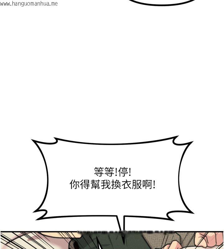 韩国漫画恶次人生韩漫_恶次人生-第33话-学姐销魂的嘴上功夫在线免费阅读-韩国漫画-第58张图片