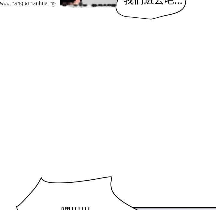 韩国漫画发小碰不得/强制催眠韩漫_发小碰不得/强制催眠-第76话在线免费阅读-韩国漫画-第96张图片