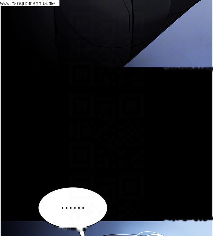 韩国漫画痴汉成瘾韩漫_痴汉成瘾-第135话-我想自首在线免费阅读-韩国漫画-第124张图片