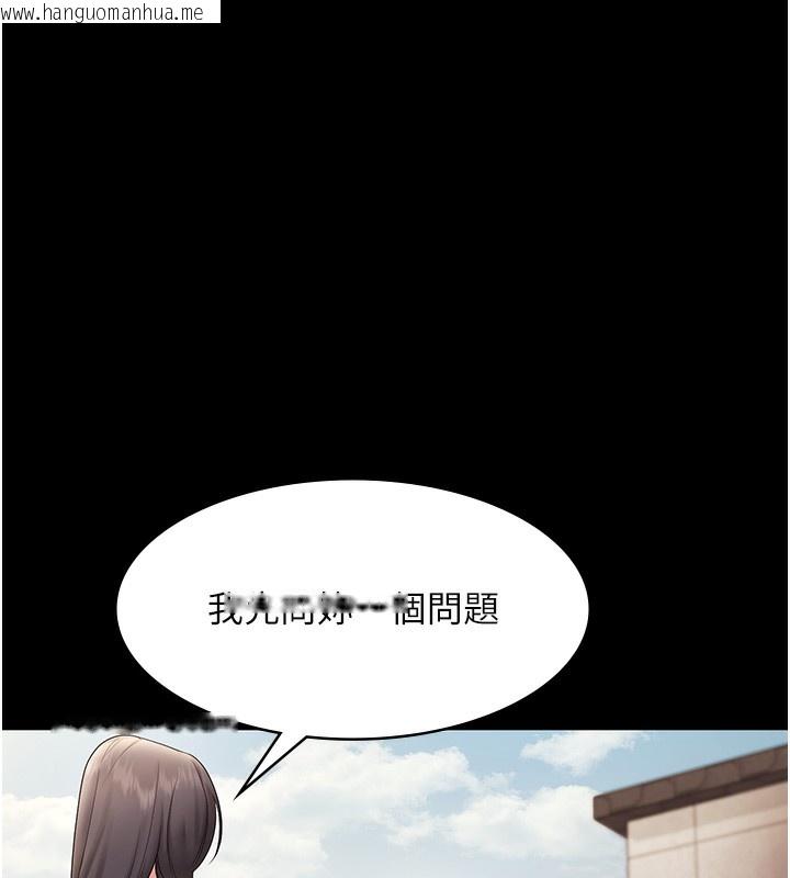 韩国漫画老板娘的诱惑韩漫_老板娘的诱惑-第62话-亲哥强奸我的故事在线免费阅读-韩国漫画-第148张图片