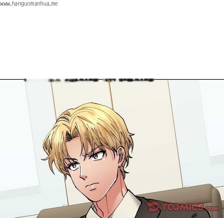 韩国漫画坏女人/了不起的她韩漫_坏女人/了不起的她-第74话在线免费阅读-韩国漫画-第87张图片