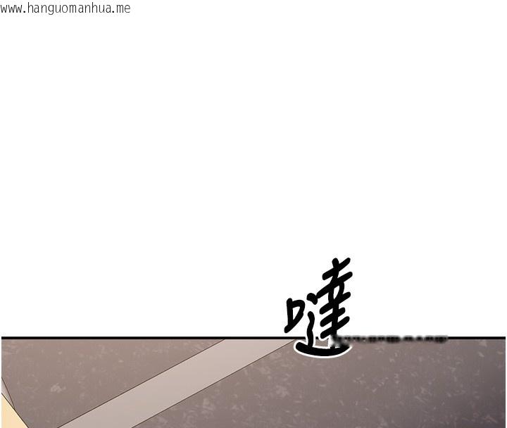 韩国漫画倒追游戏韩漫_倒追游戏-第8话-女教授+贞操逆转在线免费阅读-韩国漫画-第147张图片