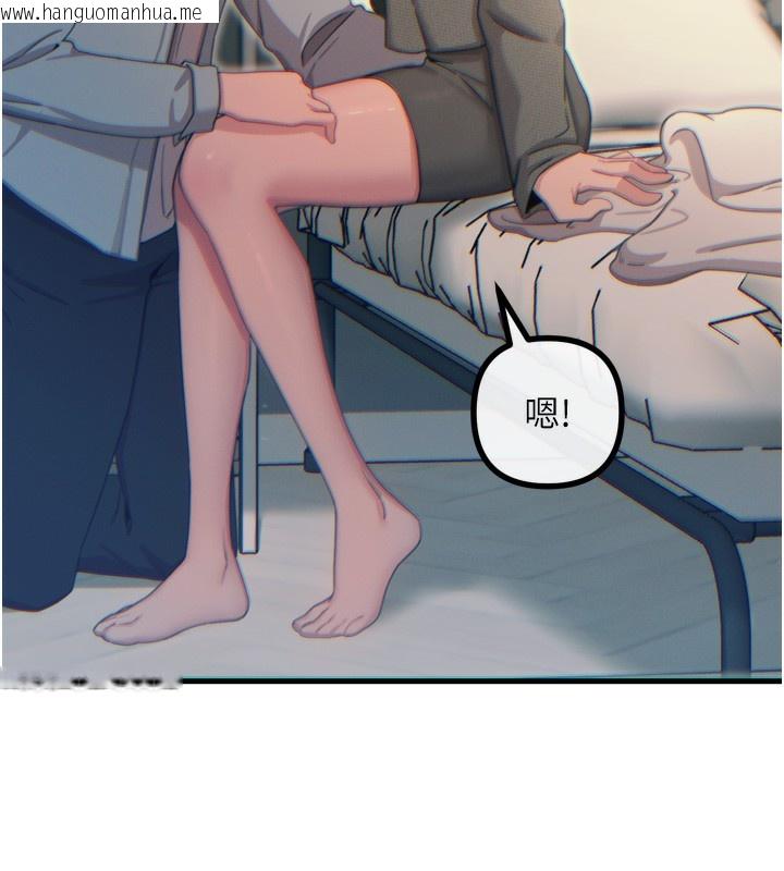 韩国漫画恶次人生韩漫_恶次人生-第33话-学姐销魂的嘴上功夫在线免费阅读-韩国漫画-第69张图片