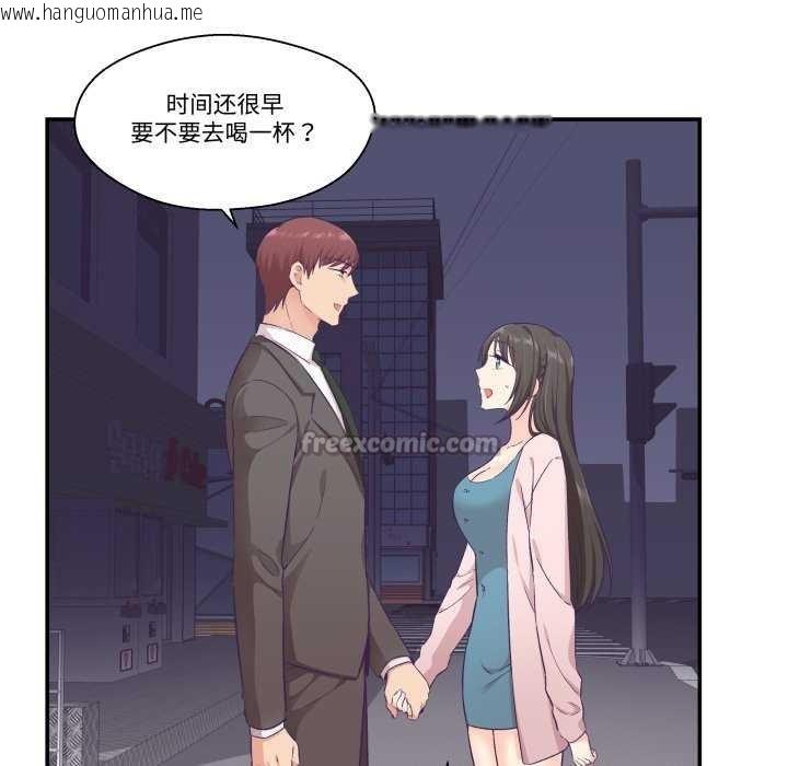 韩国漫画柔软的爱人韩漫_柔软的爱人-第16话在线免费阅读-韩国漫画-第75张图片