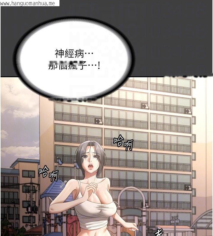 韩国漫画老板娘的诱惑韩漫_老板娘的诱惑-第62话-亲哥强奸我的故事在线免费阅读-韩国漫画-第114张图片