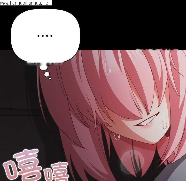 韩国漫画幸福来得太突然韩漫_幸福来得太突然-第31话在线免费阅读-韩国漫画-第38张图片