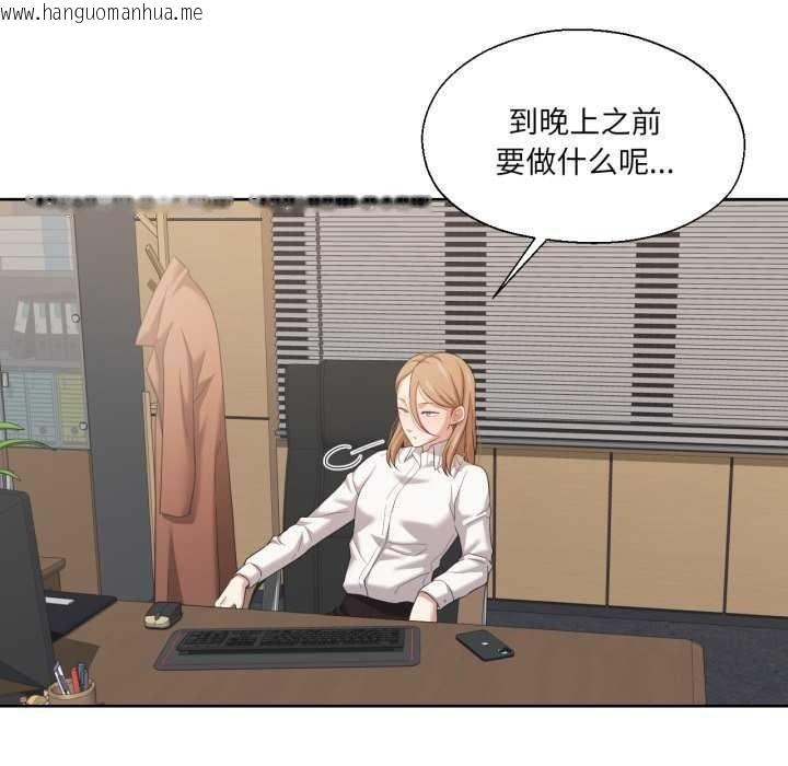 韩国漫画我的傻瓜男友韩漫_我的傻瓜男友-第19话在线免费阅读-韩国漫画-第5张图片