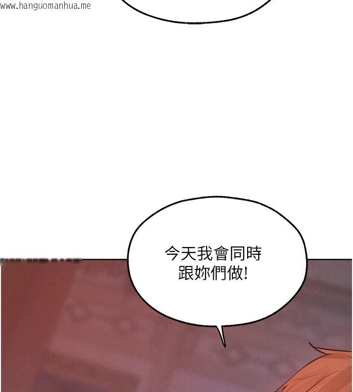 韩国漫画人妻猎人韩漫_人妻猎人-第90话-双享「骑」人之福在线免费阅读-韩国漫画-第46张图片