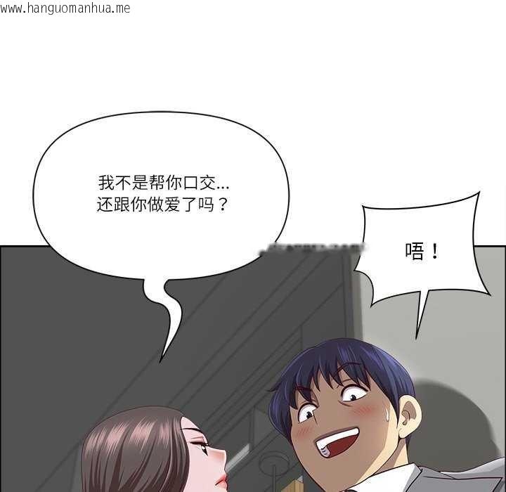 韩国漫画最强男人韩漫_最强男人-第31话在线免费阅读-韩国漫画-第108张图片