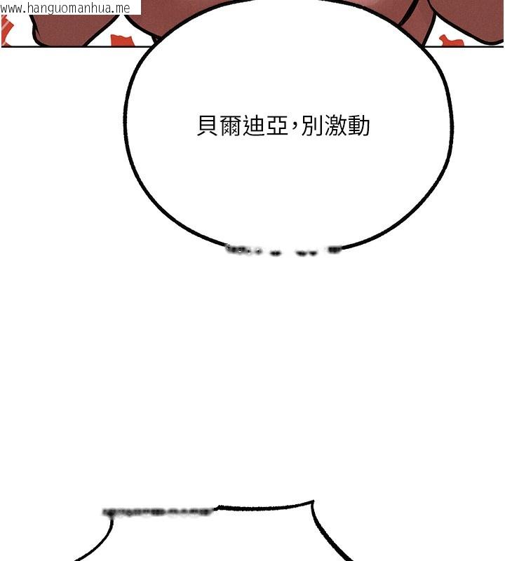 韩国漫画人妻猎人韩漫_人妻猎人-第90话-双享「骑」人之福在线免费阅读-韩国漫画-第116张图片