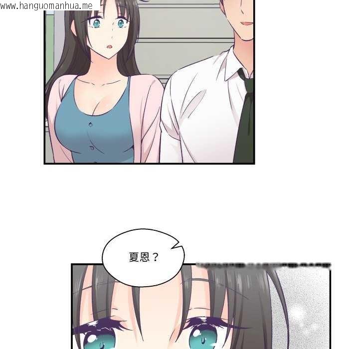 韩国漫画柔软的爱人韩漫_柔软的爱人-第16话在线免费阅读-韩国漫画-第64张图片