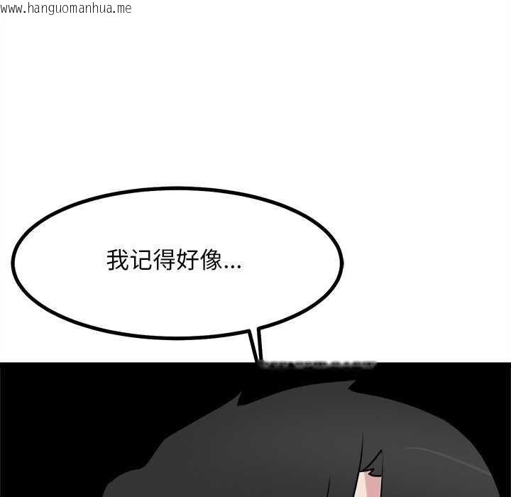 韩国漫画犬神的游戏韩漫_犬神的游戏-第27话在线免费阅读-韩国漫画-第142张图片