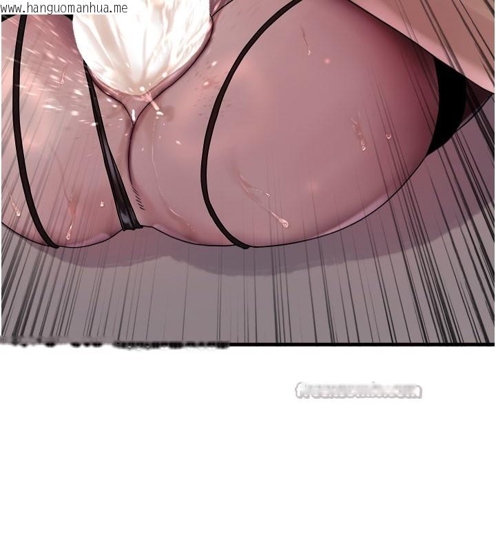 韩国漫画色轮眼韩漫_色轮眼-第2季-第81话-在我子宫深处播下种子在线免费阅读-韩国漫画-第14张图片