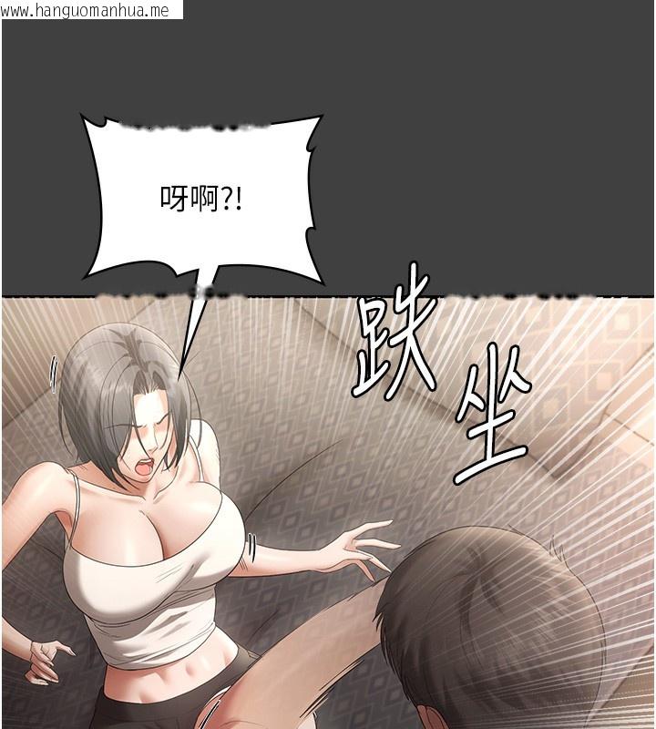 韩国漫画老板娘的诱惑韩漫_老板娘的诱惑-第62话-亲哥强奸我的故事在线免费阅读-韩国漫画-第91张图片